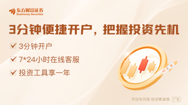 四部门联合发声！这个赛道迎重磅利好