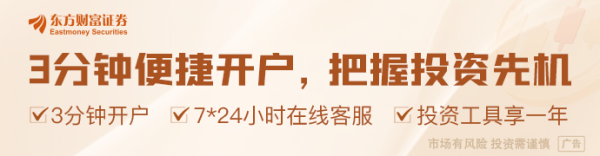 如何选择证券公司 中办、国办：允许在香港联交所上市的粤港澳大湾区企业 按照政策规定在深交所上市