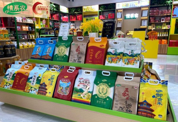 正规的股票杠杆平台 情系农加盟靠谱不：生态农产品社区超市创业优选